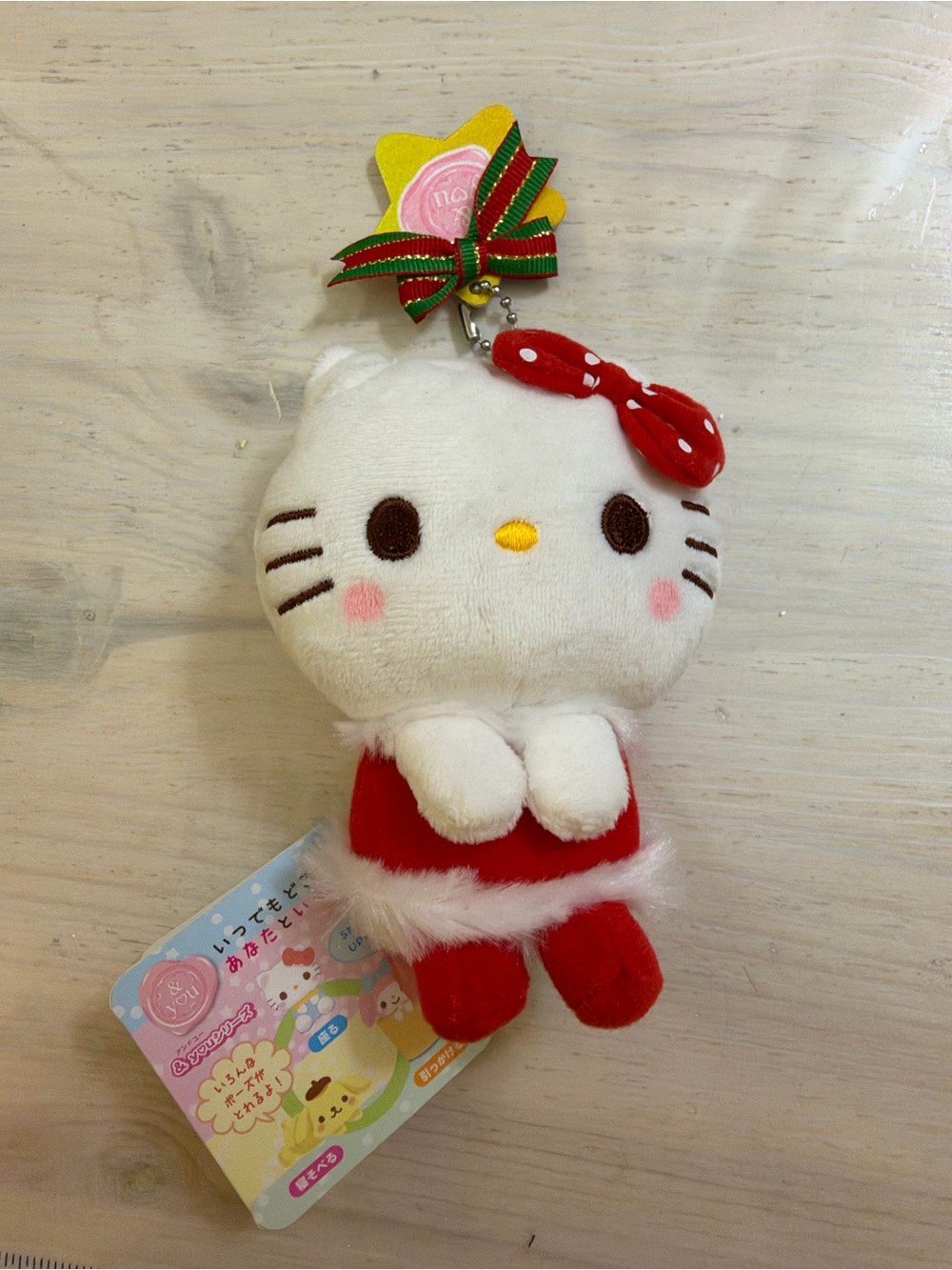 Hello Kitty Red, White & Yellow Plush Bag Charm by Hello Kitty